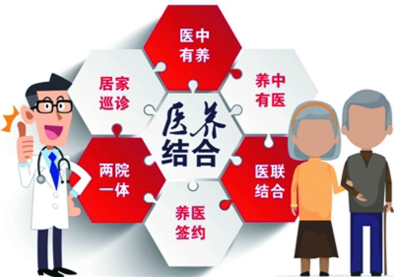养老护理员培训:如何成为一名合格的“守护者”